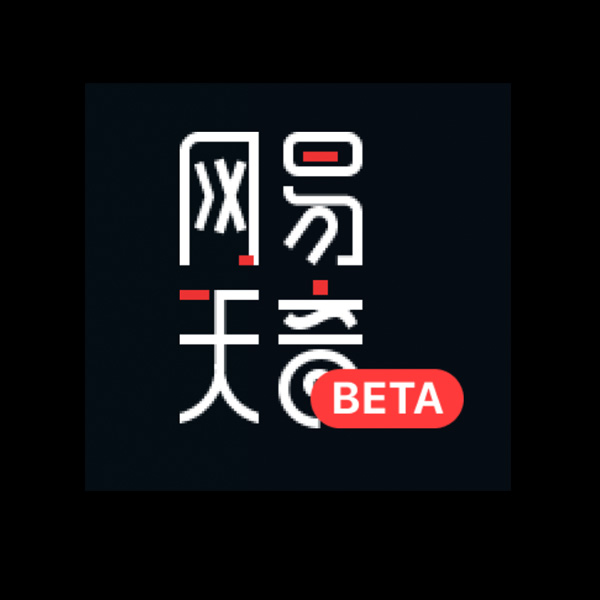 网易天音
